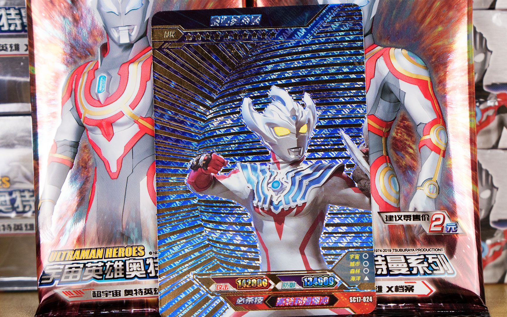 这回终于有不一样的卡片了,泰迦奥特曼拼图卡_哔哩哔哩_bilibili