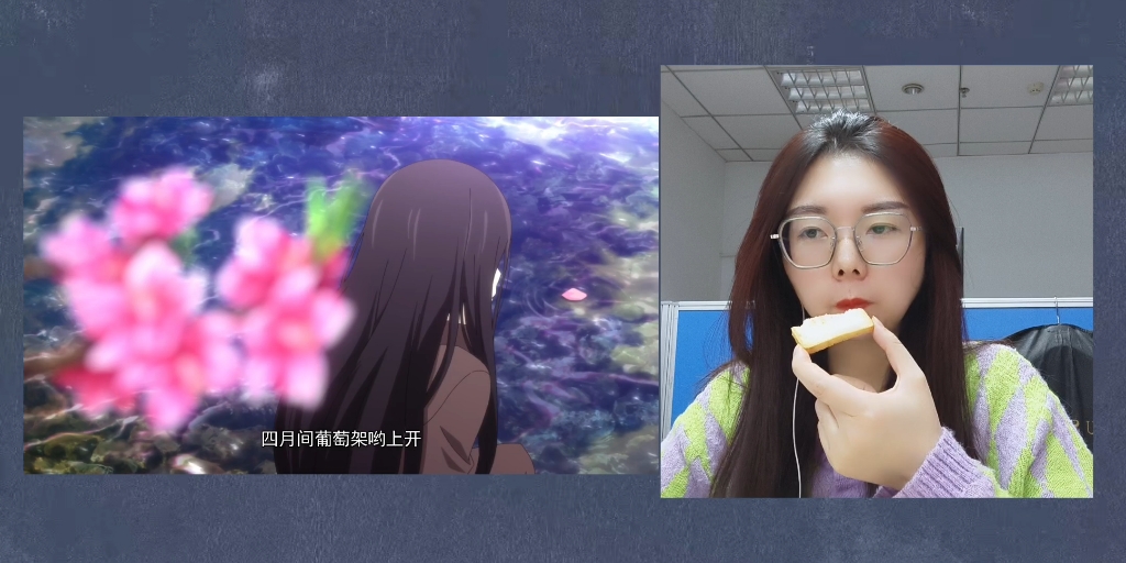 【一人之下第二季reaction】第22话:小羽子居然是全性的掌门!