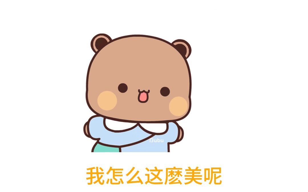 布布偷偷穿一二裙裙哔哩哔哩bilibili