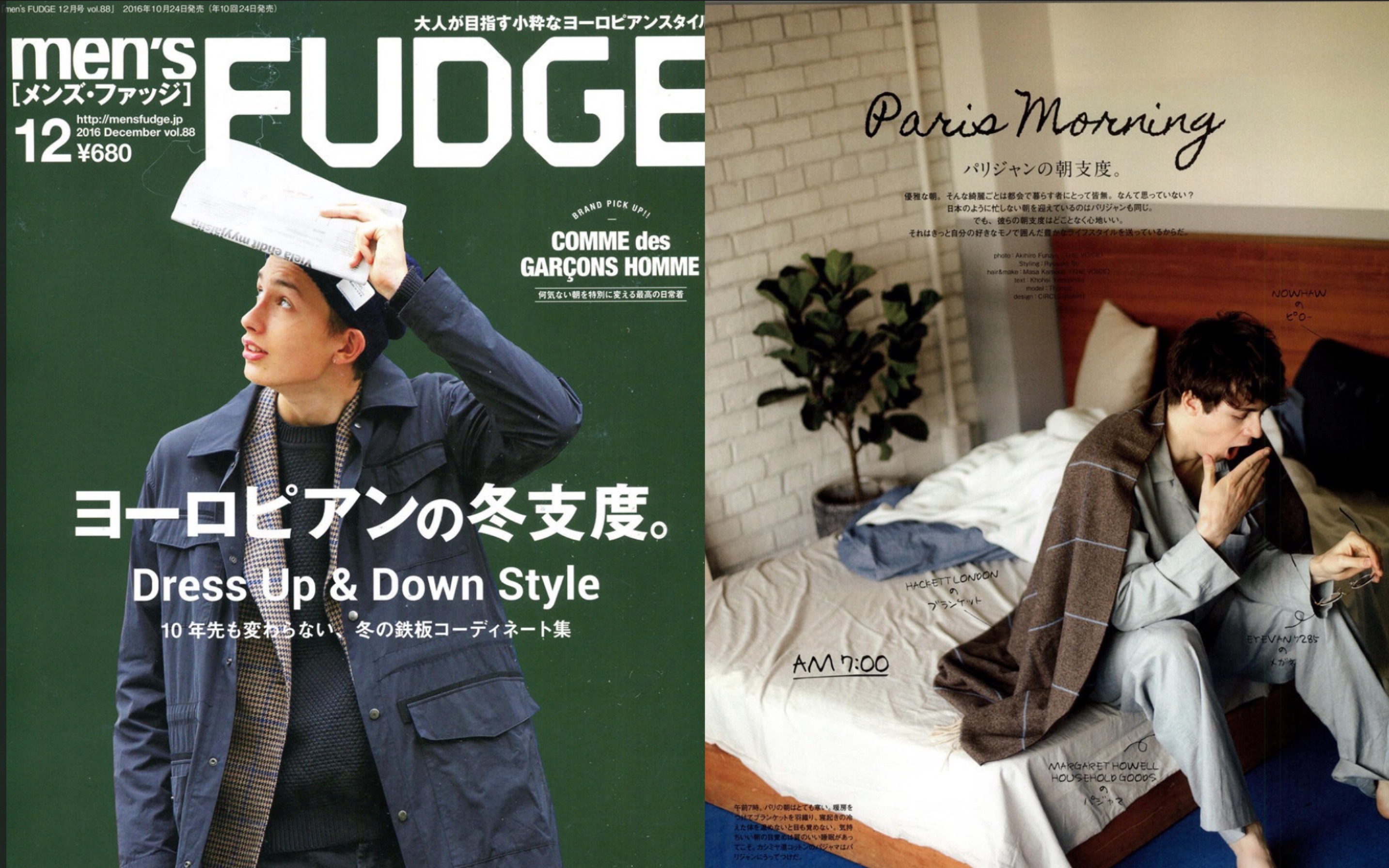 [图]日杂穿搭｜mens fudge 2016年12月刊 法式英伦风的搭配秘籍 Dress Up & Down Style｜不经意的搭配就是最好的搭配