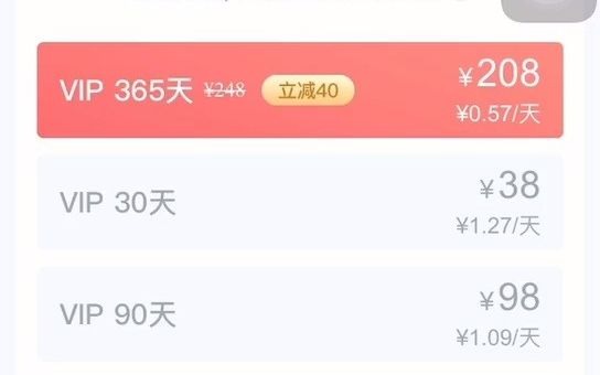 第一步下载红手指哔哩哔哩bilibili