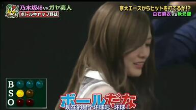 乃木坂46]27th 特典大園桃子4K_哔哩哔哩_bilibili