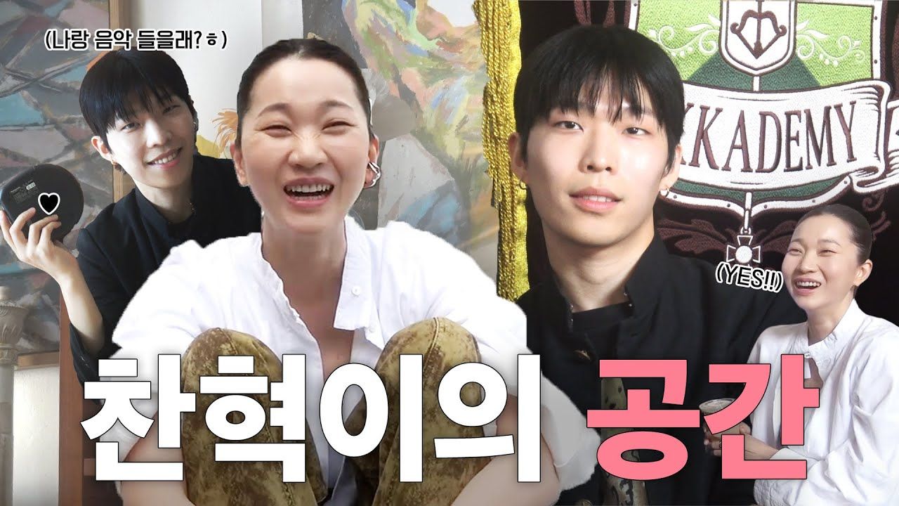 【中字cc】akmu 灿赫 x 允珠 可爱的和声