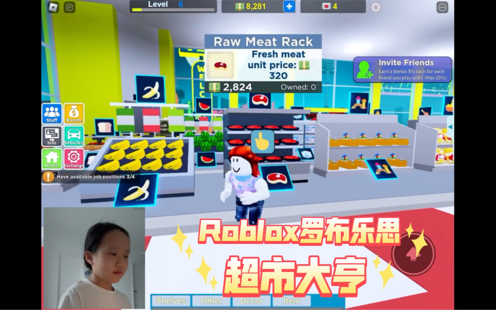 Roblox 罗布乐思 超市大亨 Supermarket Tycoon!哔哩哔哩bilibili