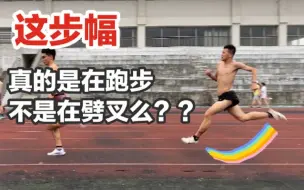 Download Video: 高步频VS大步幅 谁的跑姿经济性更高？