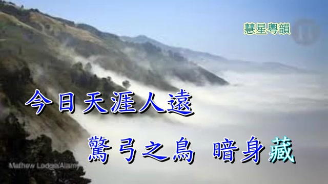 [图]《魂会短松岗》吴晓毅 王戈丹