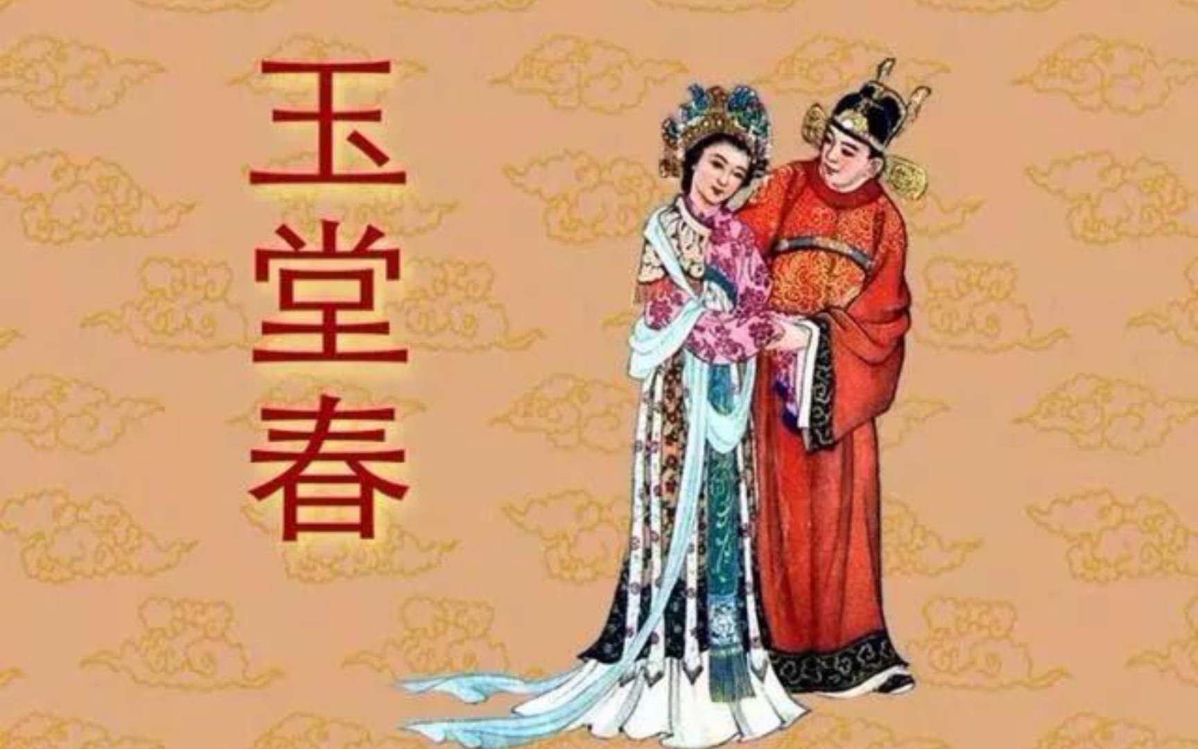 [图]【京剧 秦腔】玉堂春||同一故事的不同演绎||赵派||肖派