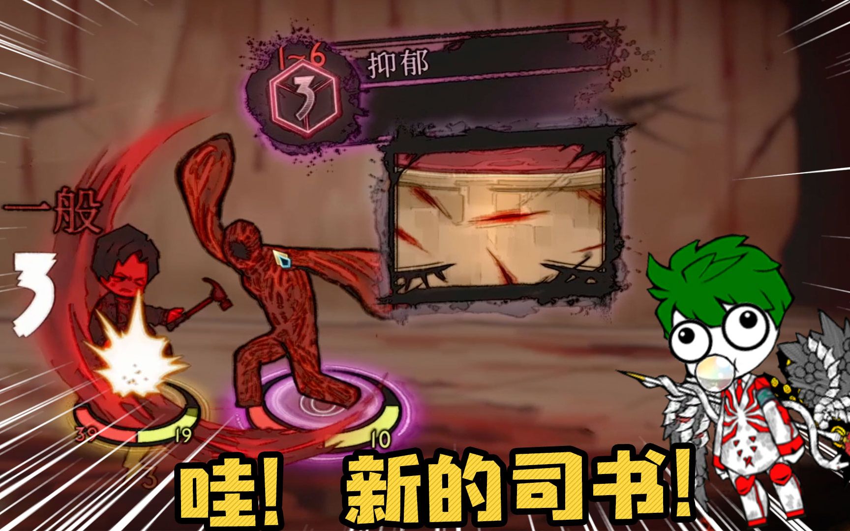 【废墟图书馆02】_脑叶公司_游戏解说