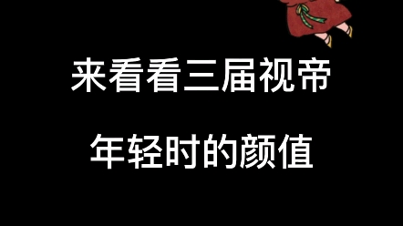 【郭晋安‖三届视帝的颜值不允许有人不知道】哔哩哔哩bilibili