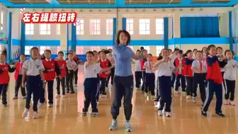 Tải video: 把同学们喜欢的歌，一起变成课间操，幸福感满满#课间操#校园舞蹈#健身舞蹈#运动会表演#此去半生舞蹈