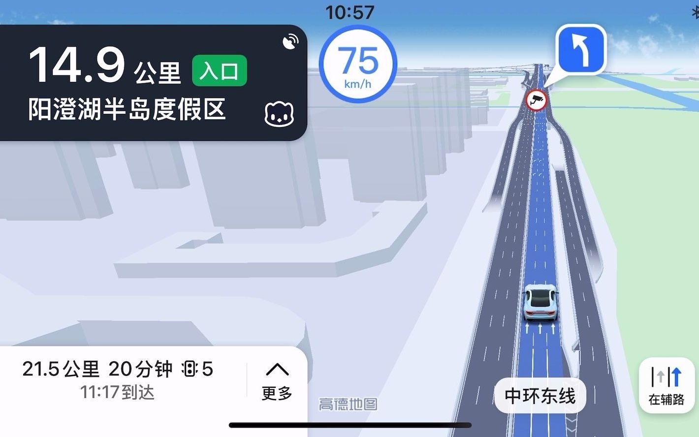 原来iPhone也是可以体验高德地图的车道级导航的,体验很棒哔哩哔哩bilibili