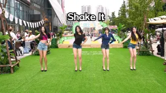 Video herunterladen: 【路演组】Shake It-SISTAR 舞蹈翻跳路演【KDC随机舞蹈】