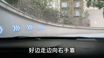 Tải video: 地下车库预防性驾驶技巧