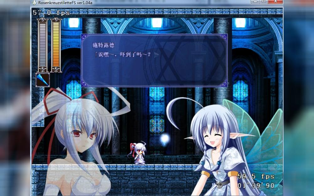 蔷薇十字小剑外传_哔哩哔哩 (゜-゜)つロ 干杯~-bilibili