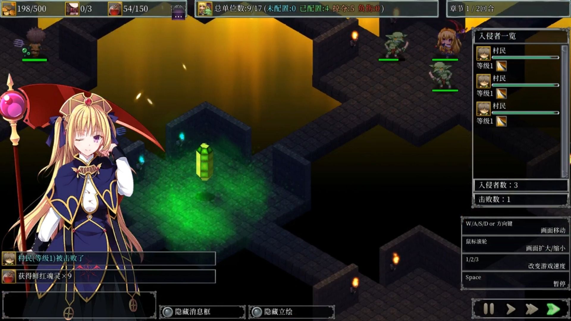 【经营战略塔防slg】魔王的地下军团新版!超级有意思好玩!