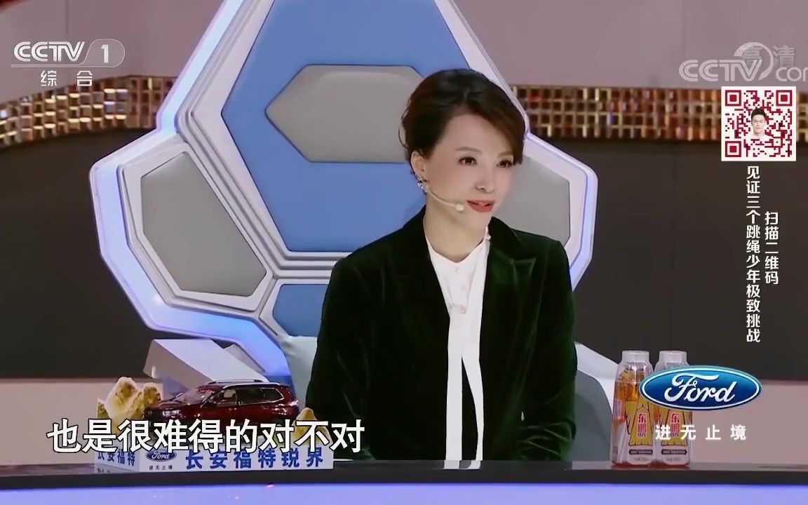 挑战不可能 第三季 总决赛1哔哩哔哩bilibili