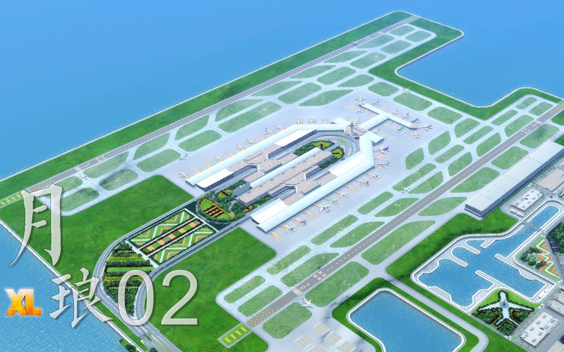 【特大城市】yue lang月琅ep02:机场跑道与滑行道