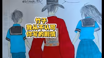 【动物园怪谈】既然游戏已塌房，我要修正曾经令我不适的剧情