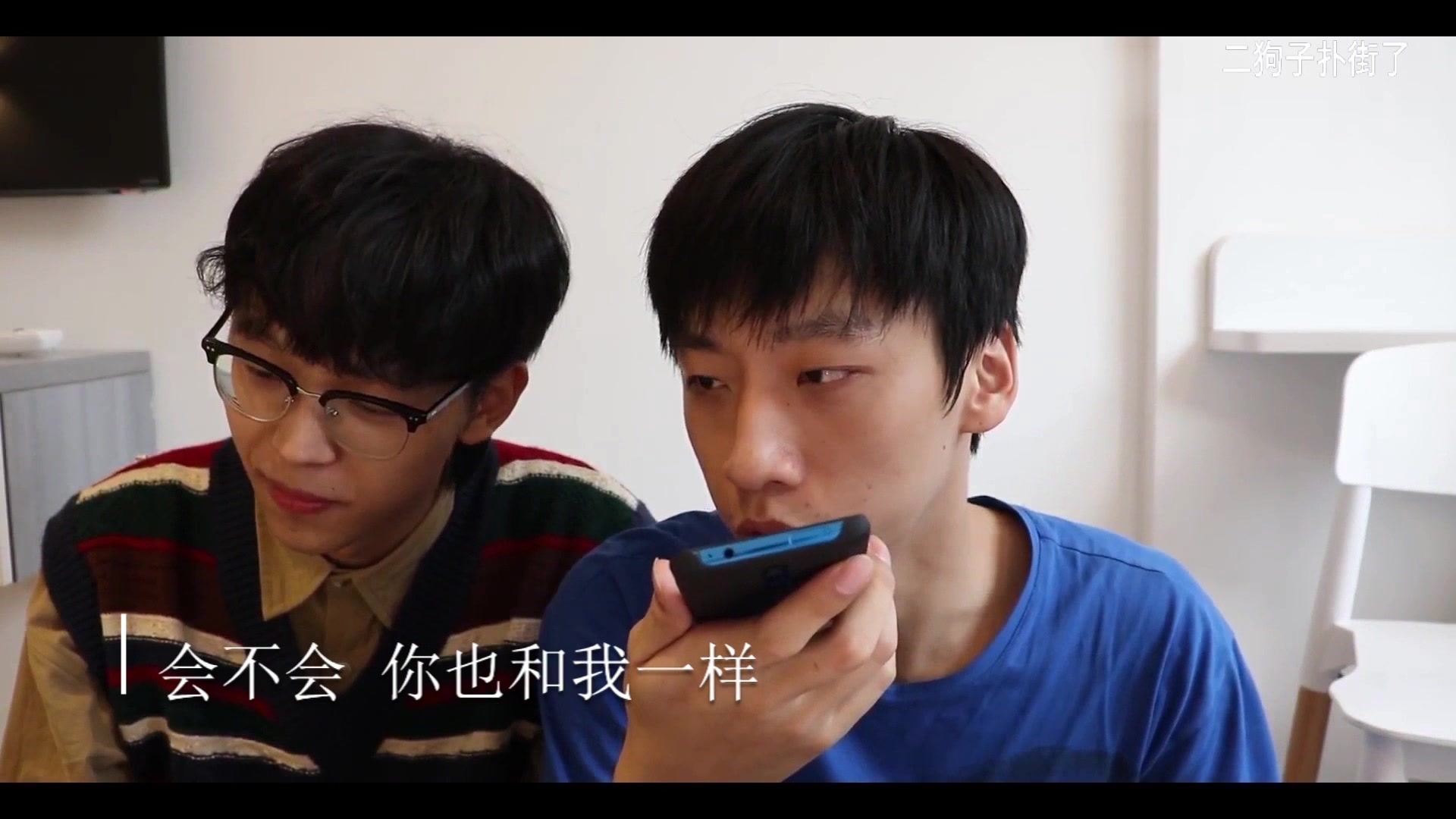 想见你(蛋黄派&贤宝宝)