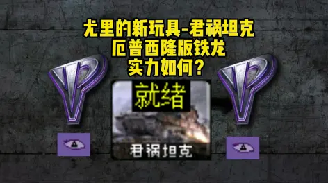 关注后私聊我可获取群号~ 视频中出现的素材: ;尾焰:mr-brain-patrice