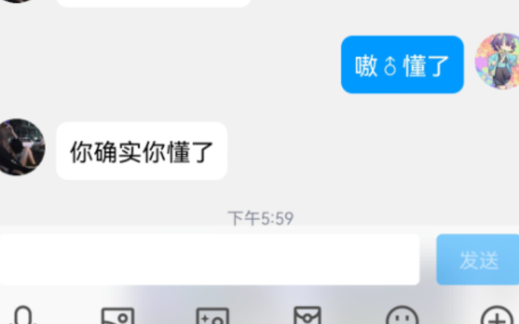 《人间极品》哔哩哔哩bilibili