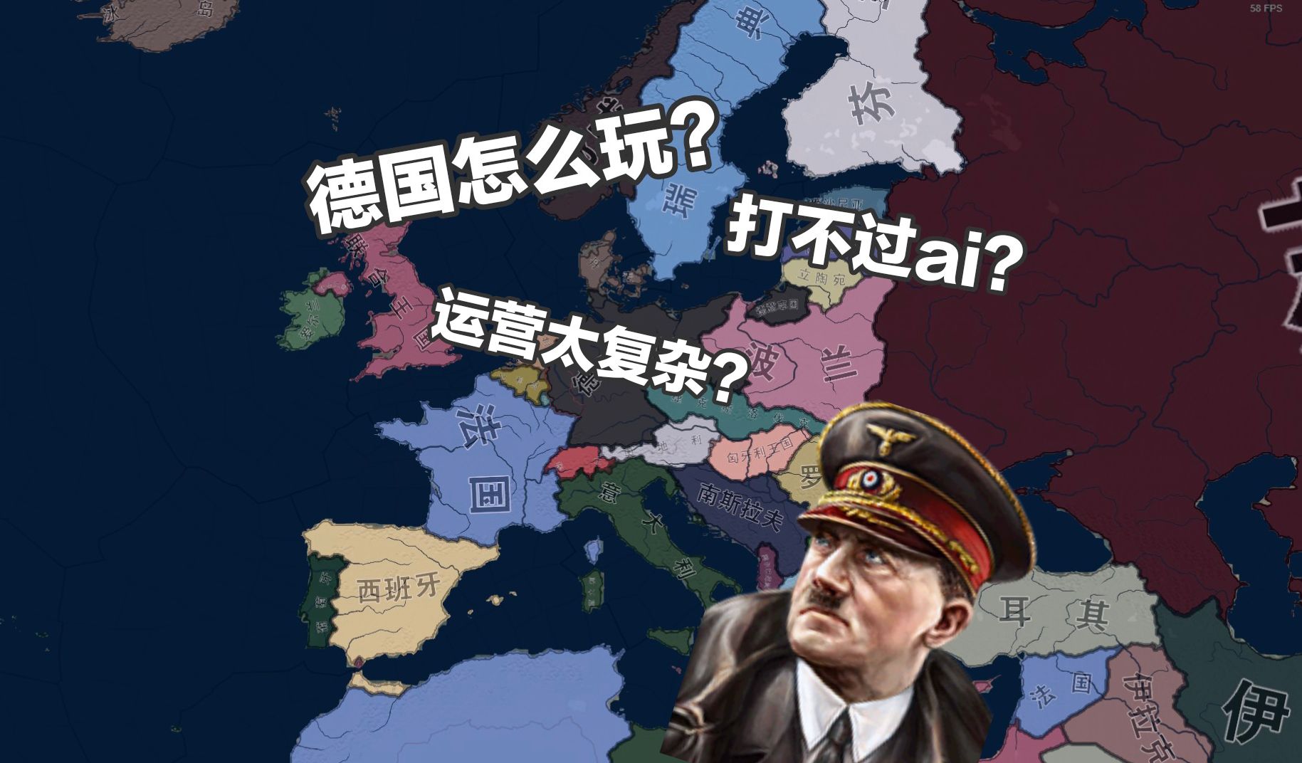 钢铁雄心4德国史实线运营流程(巴巴罗萨1941.71942.7)钢铁雄心4