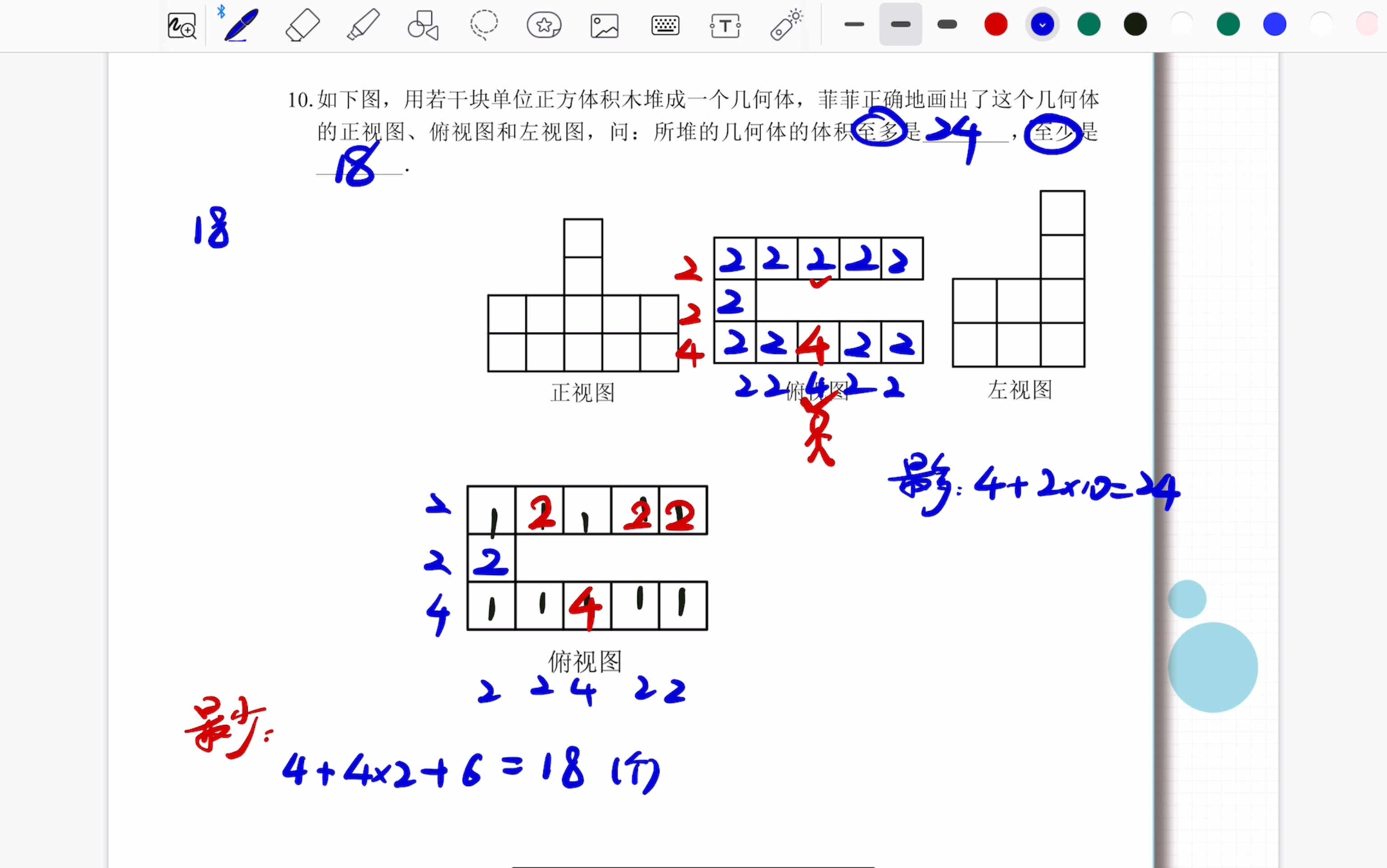 关于高考数学三视图还原技巧（长方体法）的信息