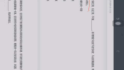 言语对28道 分钟 哔哩哔哩