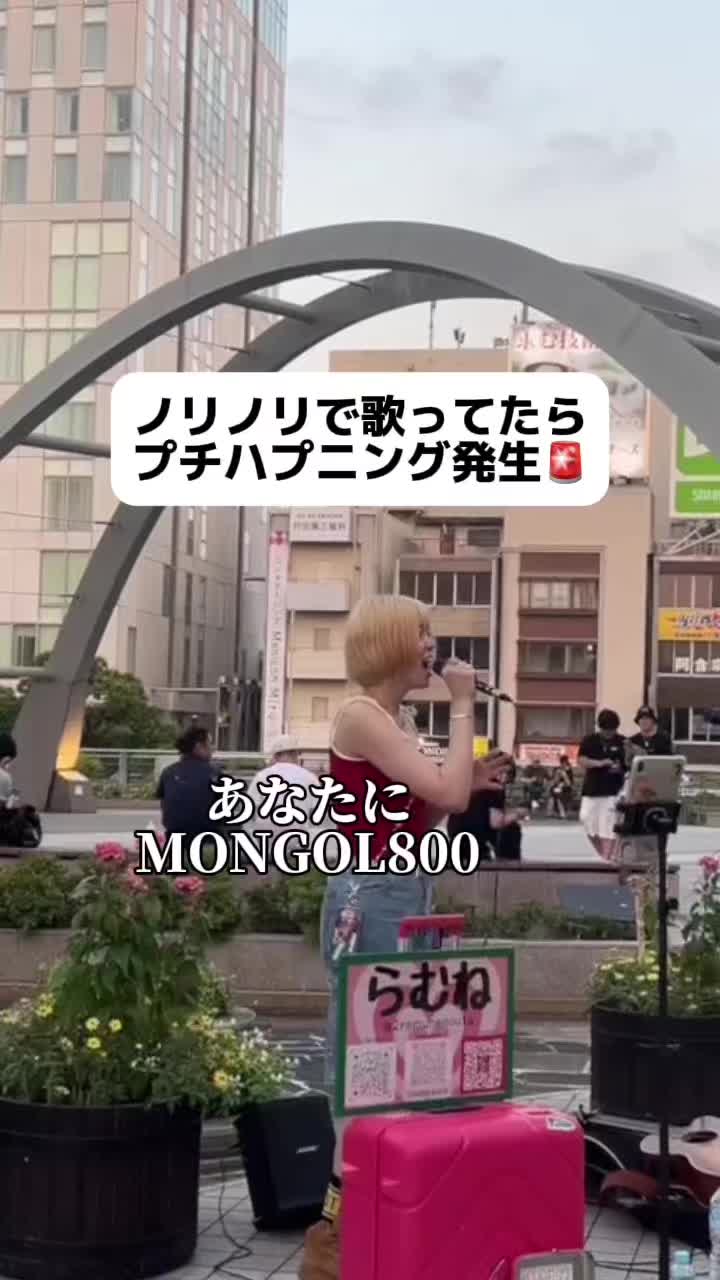 路上ライブの醍醐味^ ^ ver. @mrs. green apple