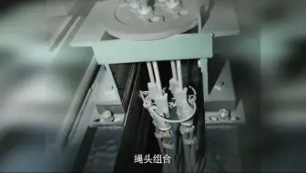 电梯检验员实操（6） 关于悬挂及补偿装置