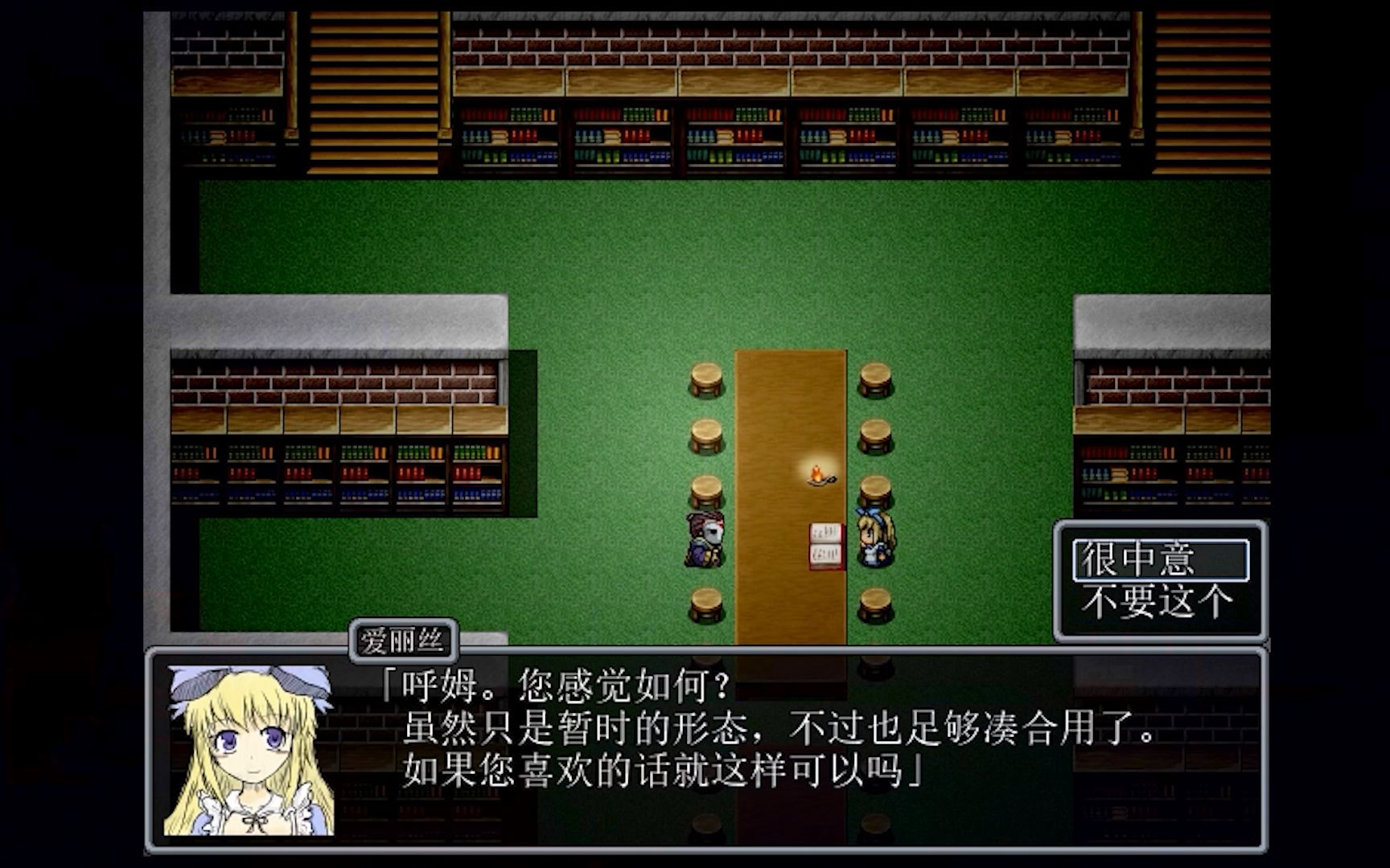 blacksouls中文全系列12前传试玩