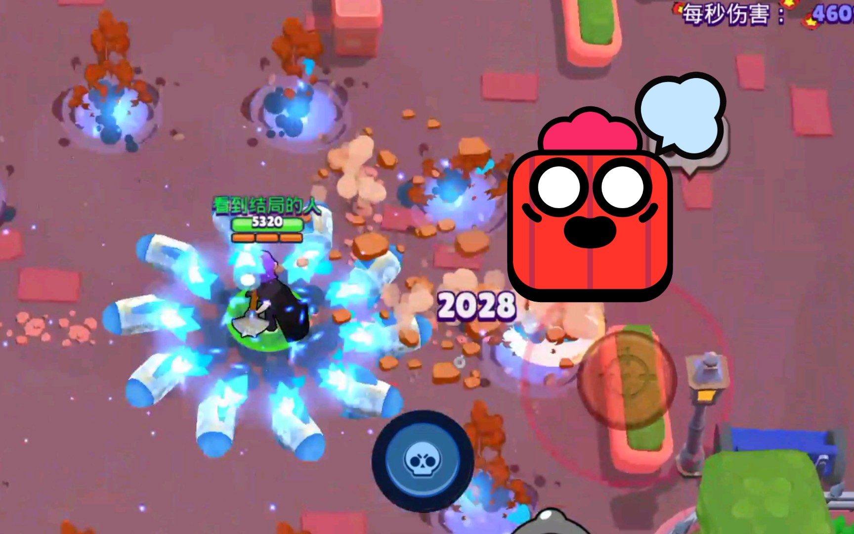 荒野乱斗:当所有英雄偷走了斯派克的妙具#4_哔哩哔哩_bilibili