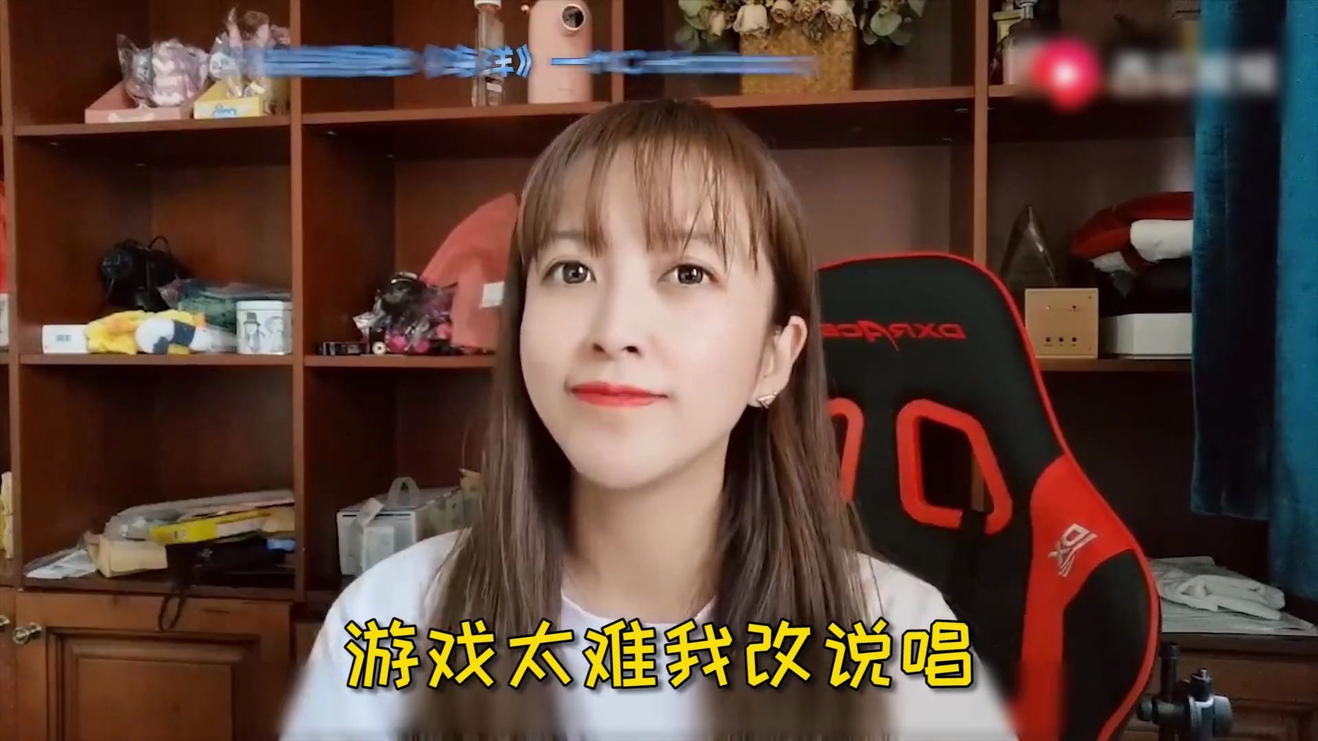 【触电】板娘小薇:天天玩游戏,日日看板娘