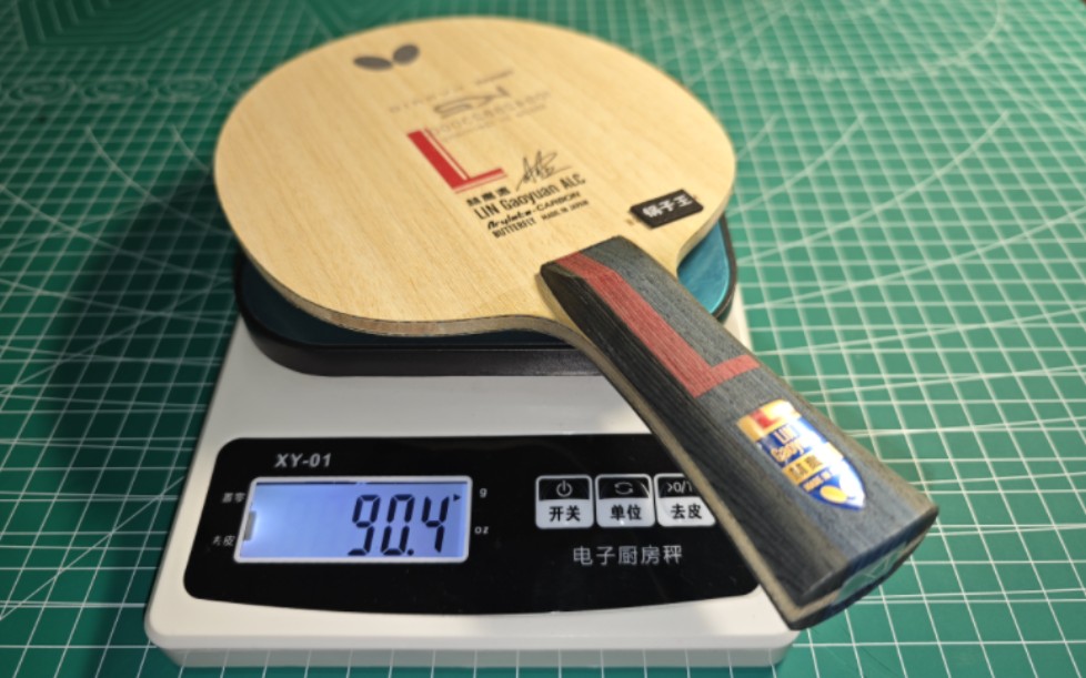 蝴蝶61林高远alc   双面d09c(粉丝投稿)