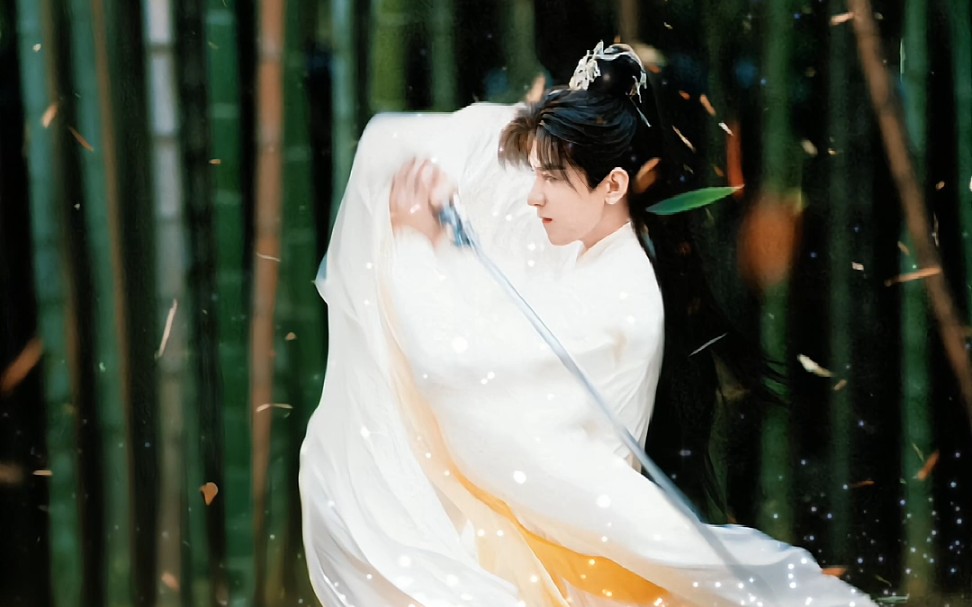 哇哦,我的王权富贵少爷竹林舞剑太帅了吧~梦回李莲花李相夷竹林舞剑