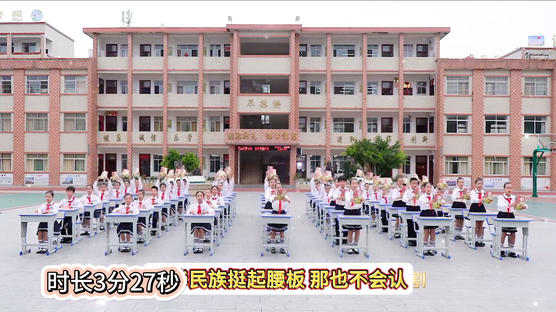 一等奖小学课桌舞《祖国有我》#课桌舞 #小学手势舞 #集体舞 #祖国有我课桌舞 #小学生课桌舞哔哩哔哩bilibili