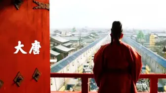 大唐漠北的最后一次转账 哔哩哔哩 Bilibili