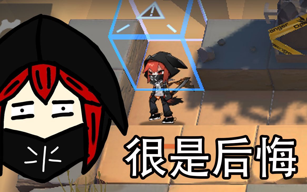 【明日方舟】前面可是地狱啊!弑君者!