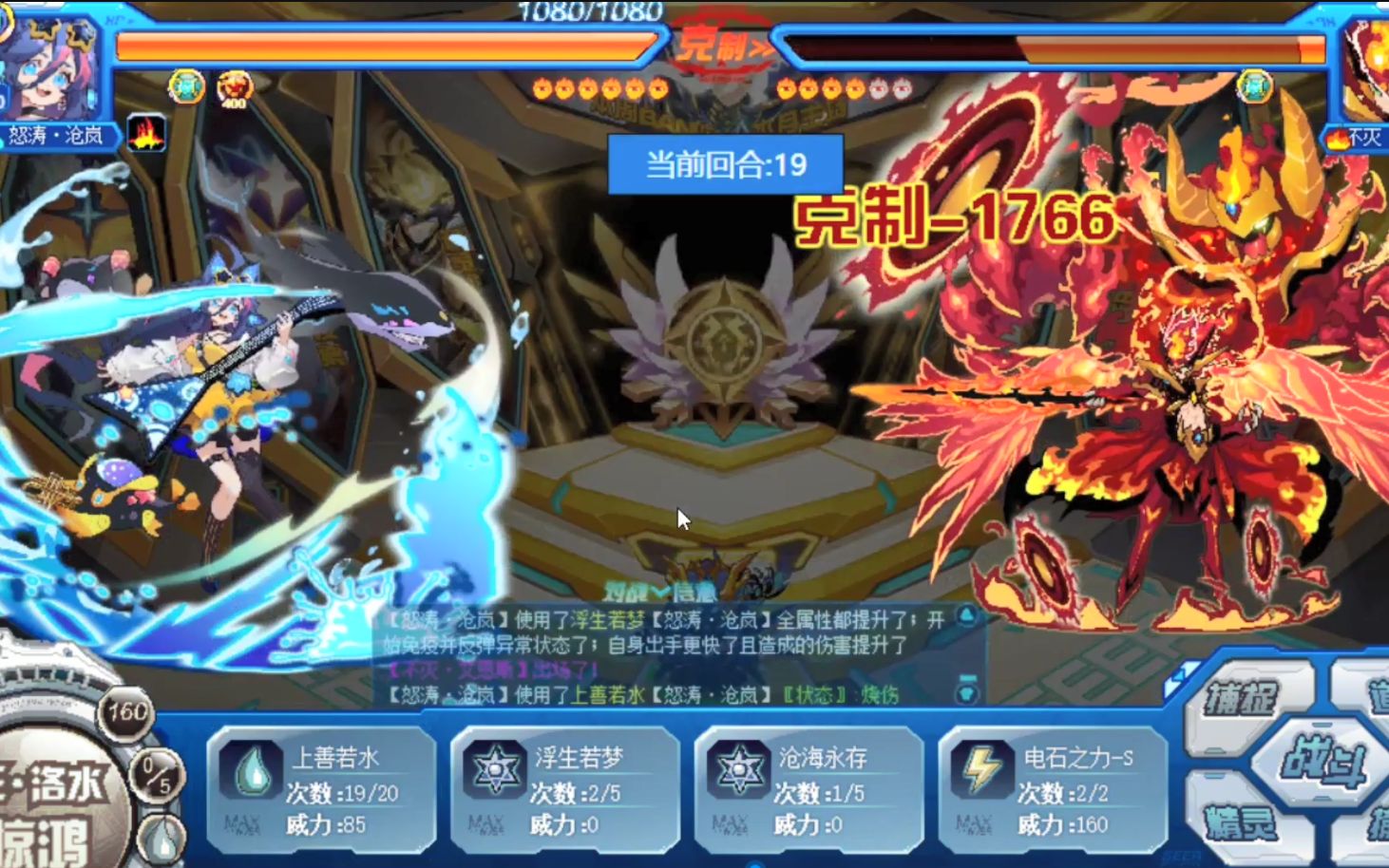 kiss贝斯手,清凉节拍小沧澜_赛尔号