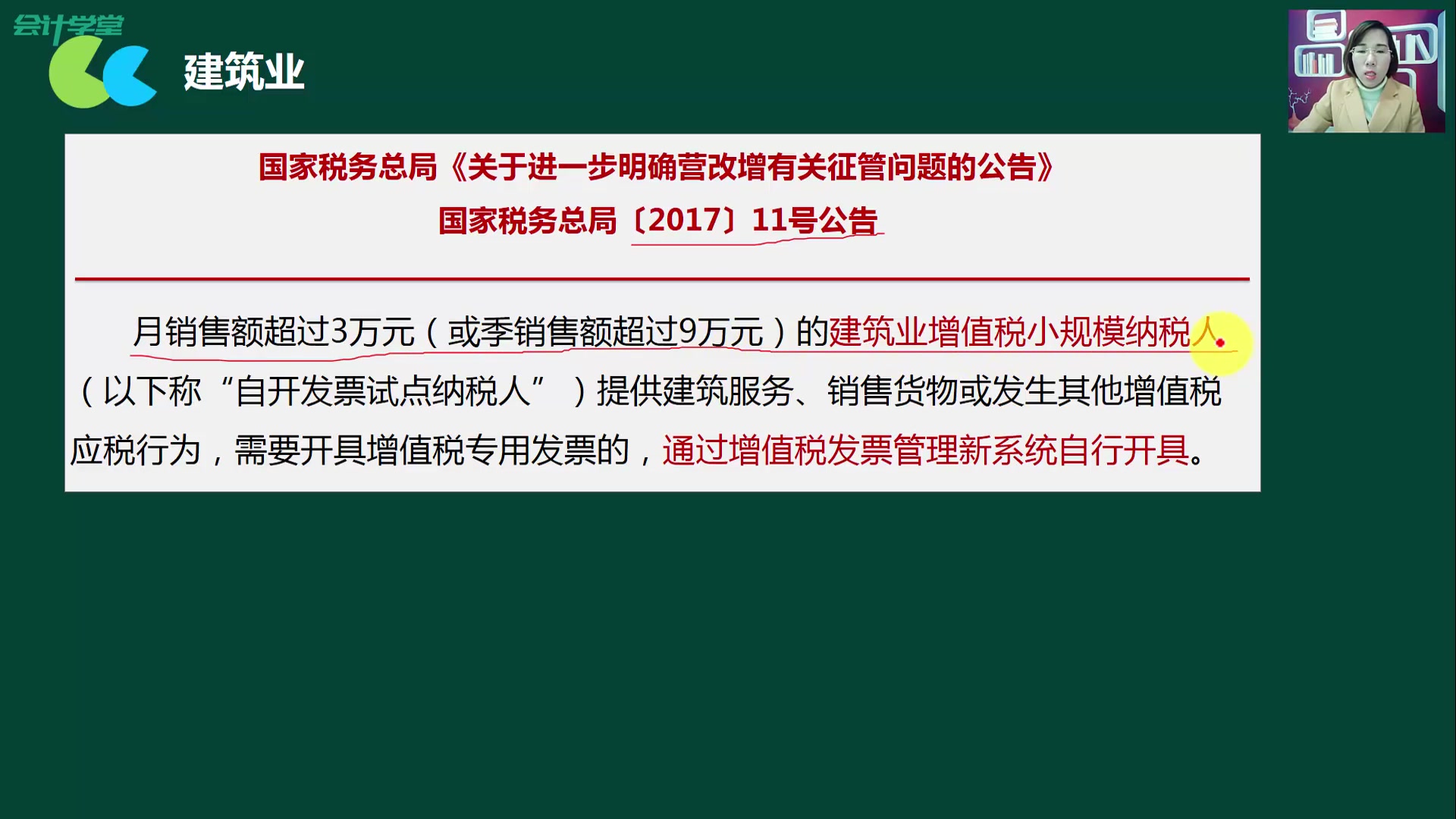 个人所得税计算个人所得税计算器个人所得税0申报哔哩哔哩bilibili