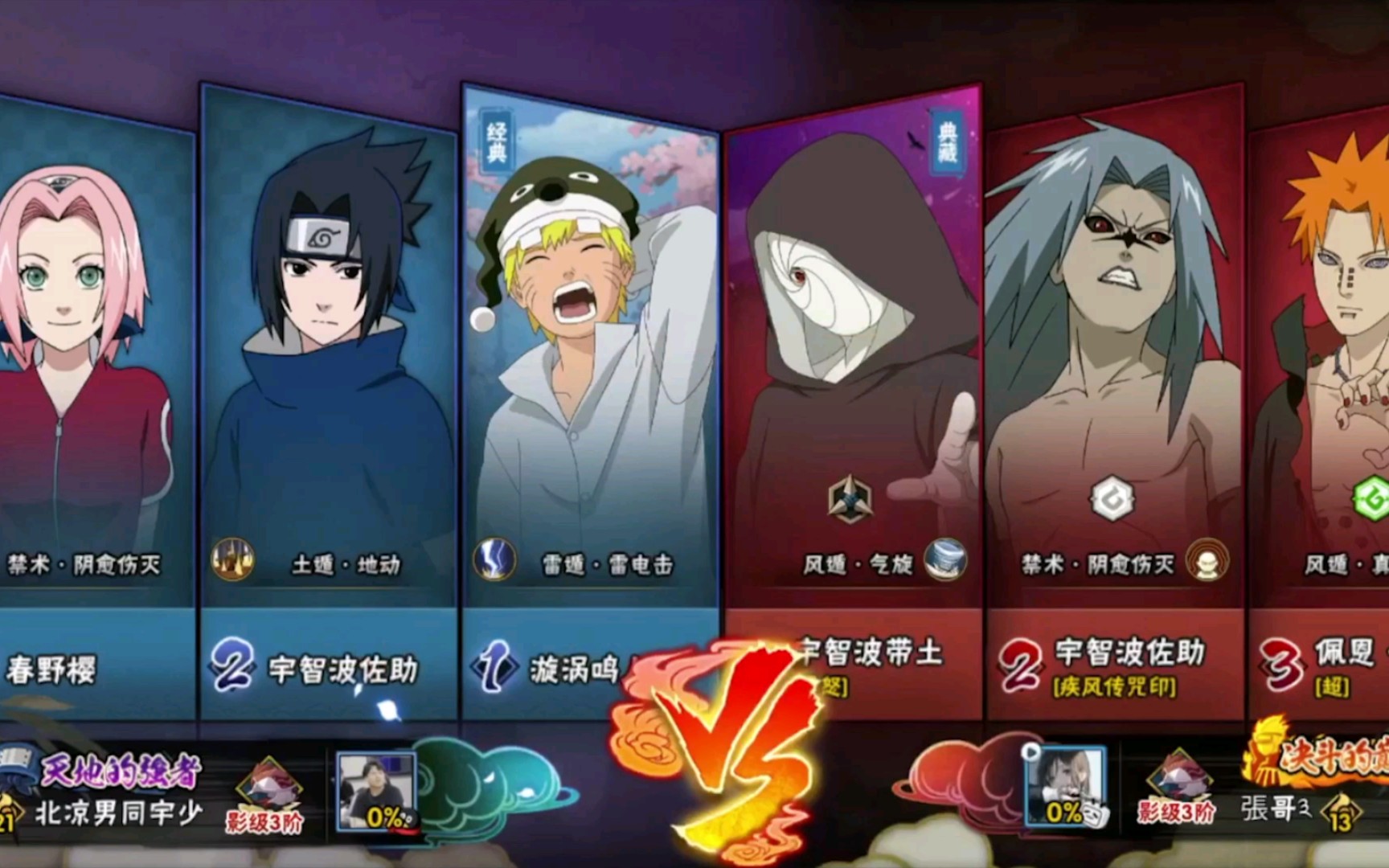 谁说小七班不能上超影的看好了火影忍者秋风剧场版