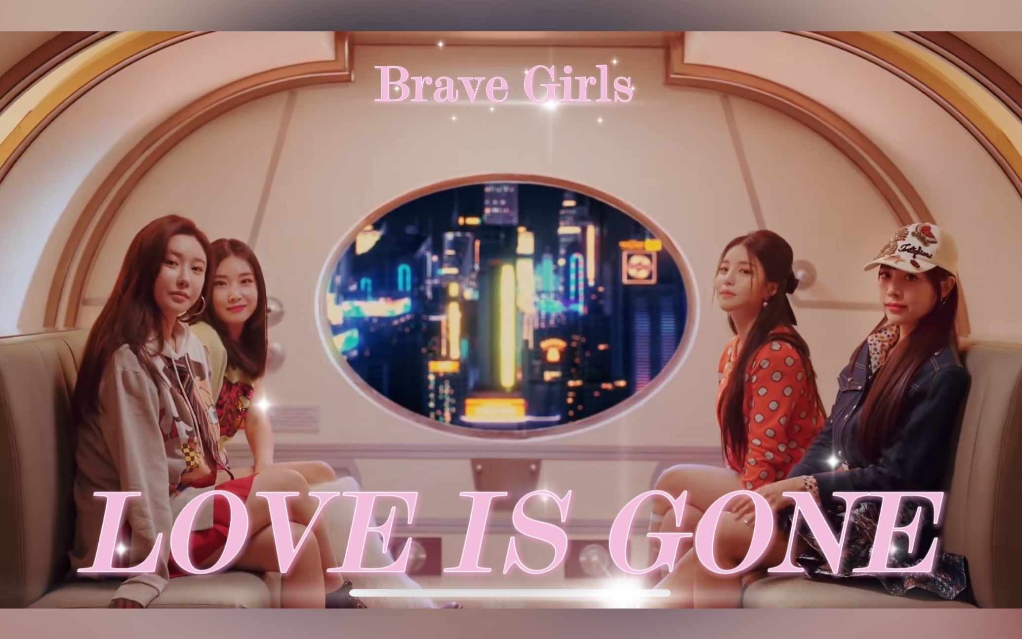 [图]Brave Girls - Love Is Gone [自制中字MV+消音伴奏Remix]