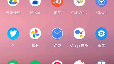 为什么突然Gemini之类的app连不上但网站可以🤔