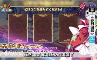 Dmm绅士网游 搜索结果 哔哩哔哩 Bilibili