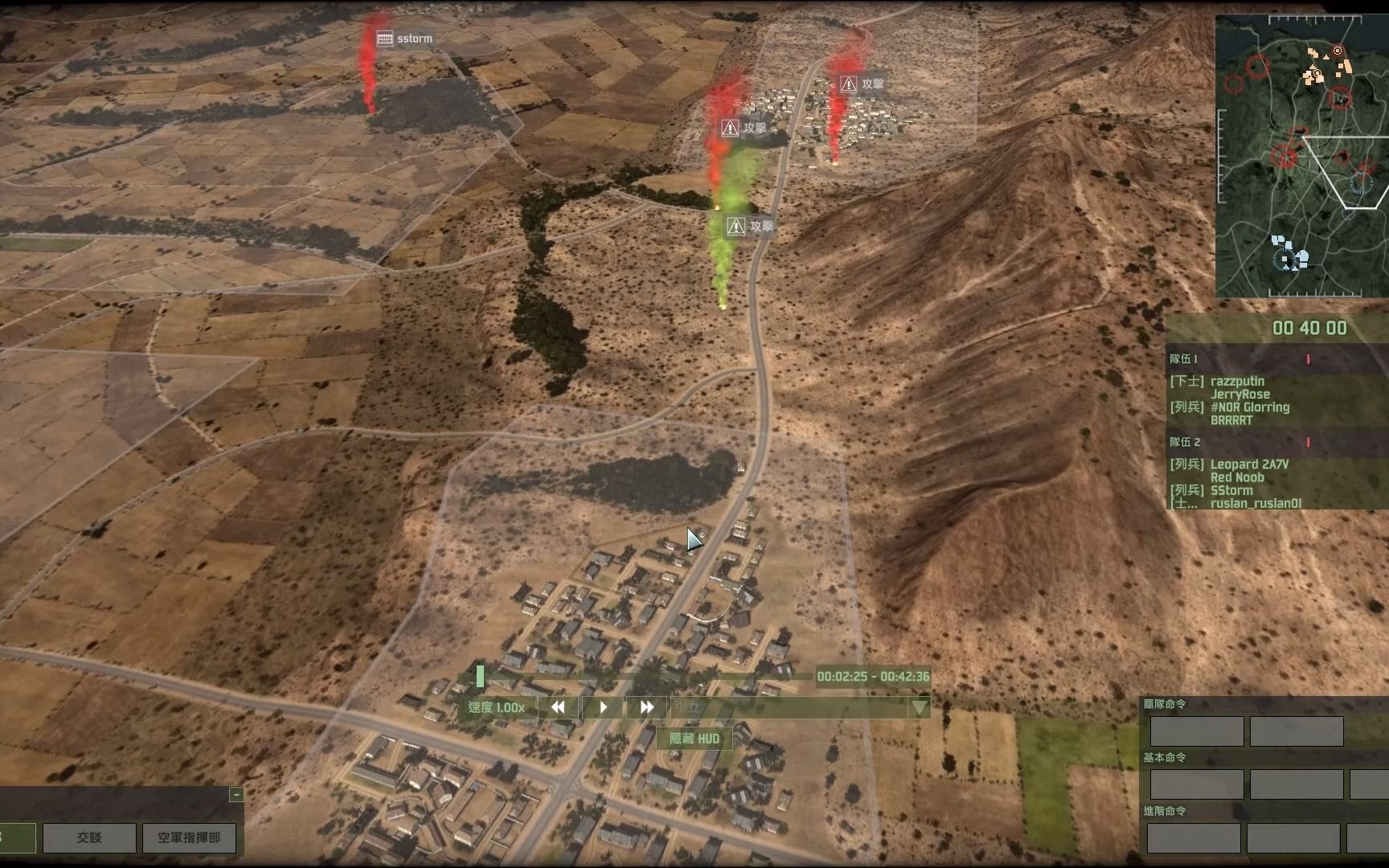 【战争游戏:红龙】重坦地图解说——喋血山巅