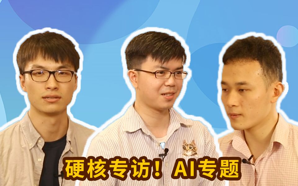 專訪稚暉君:50w粉的硬核科技up如何養成?