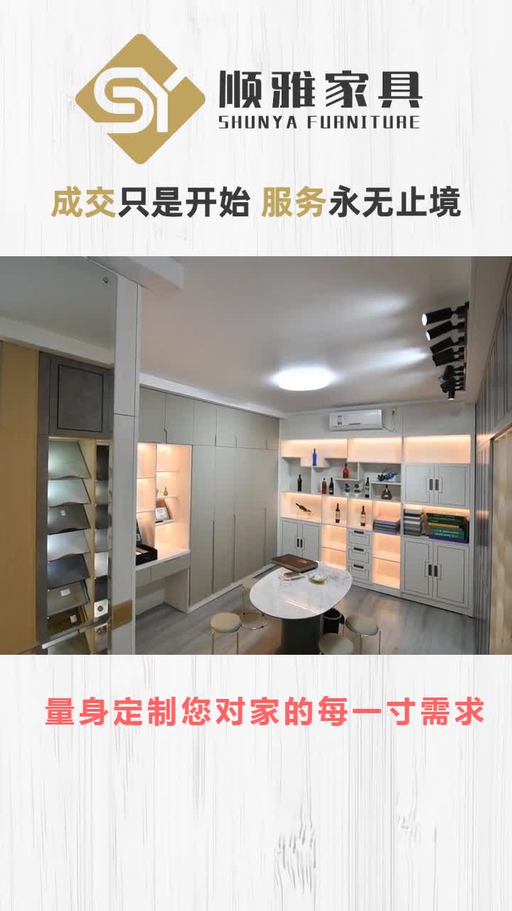 定制家具厂家供货,定制家具厂家,定制家具报价哔哩哔哩bilibili