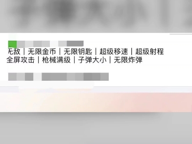 霓虹深渊无限!ios专用!全系统支持无需越狱多功能具体可问手机游戏热门视频