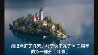 我莫得标题