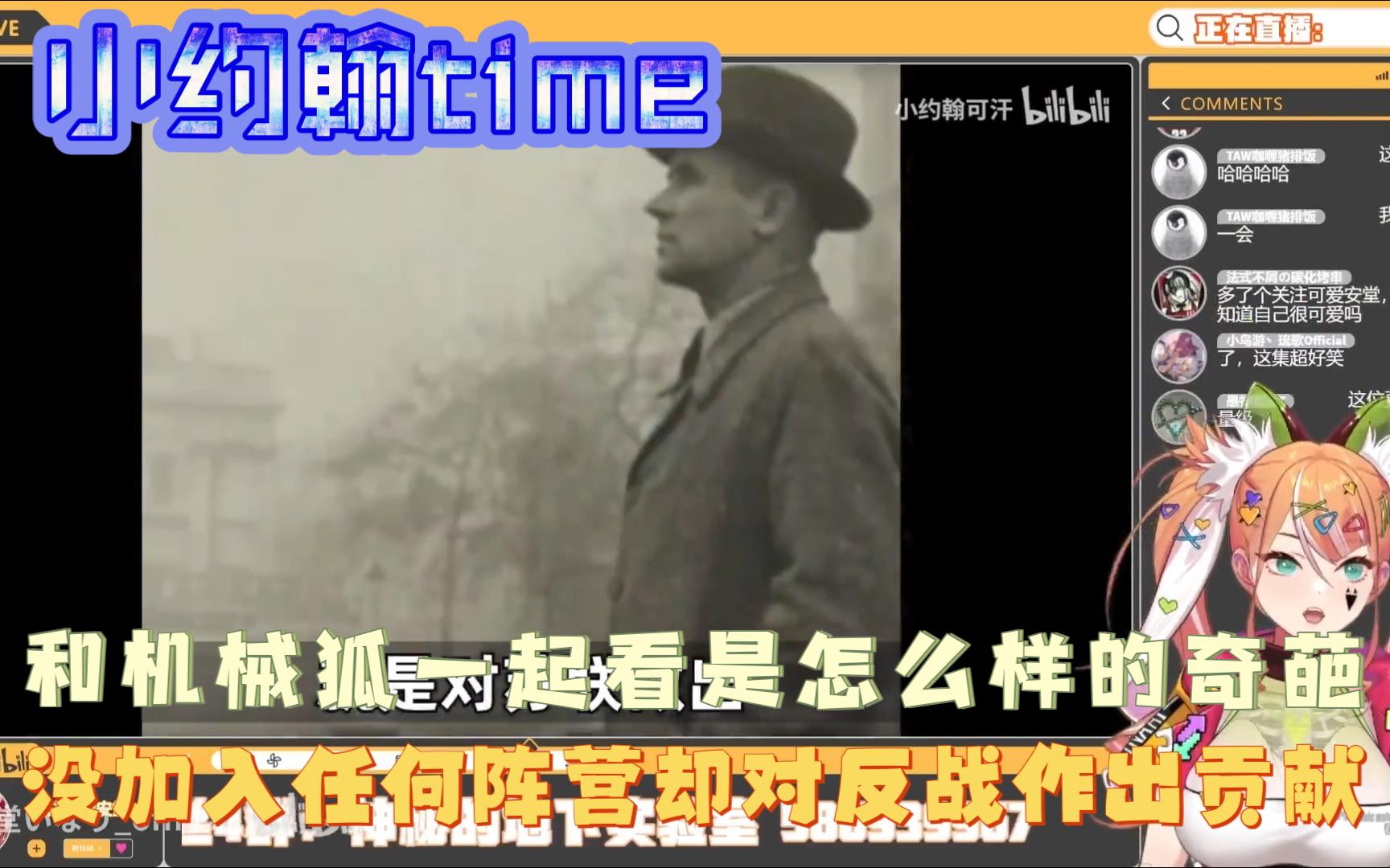 【安堂いなり】一起看硬核狠人之怎样的黑色幽默让纳粹成为大冤种——隆金ⷨ𔹥奥䚧𝗧𛴥凂𗨉𞦋‰哔哩哔哩bilibili